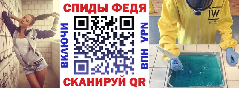 Amphetamine VHQ Малаховка