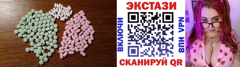 Ecstasy Cube  наркотики  Малаховка 