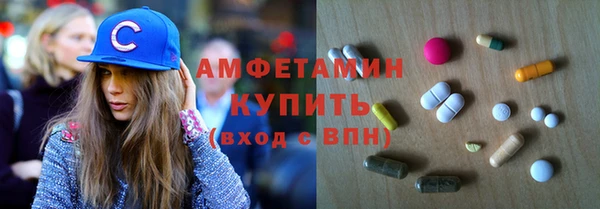 трава Алзамай