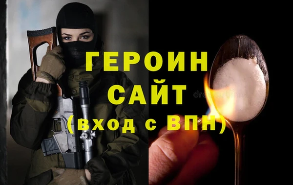 кокаин премиум Алексин