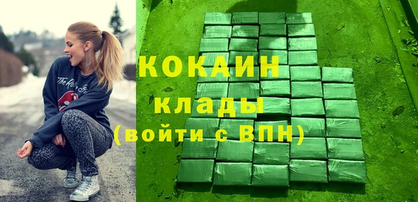 кокаин премиум Алексин