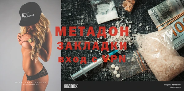 кокаин премиум Алексин