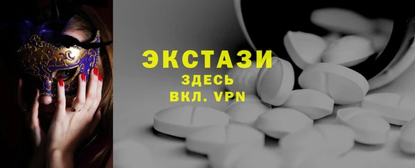 хмурый Алексеевка