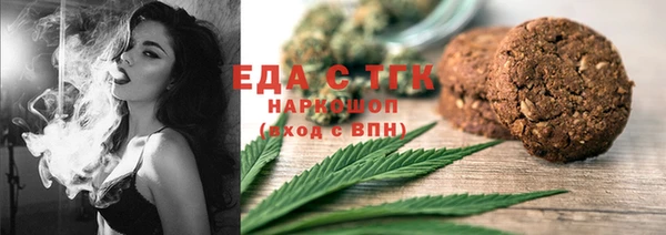 трава Алзамай
