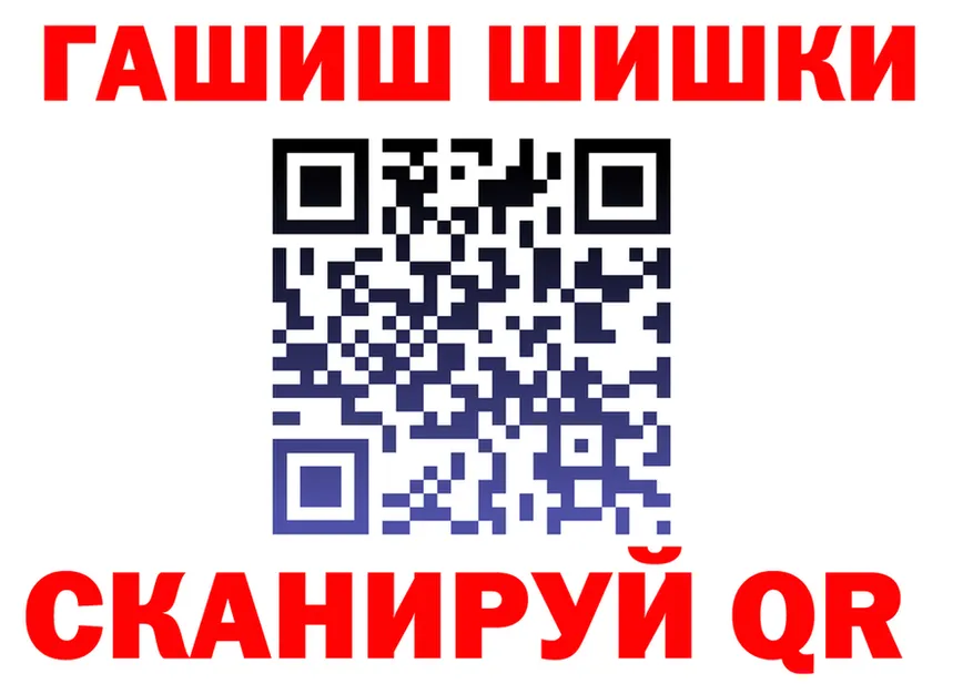 Каннабис OG Kush зеркало площадка MEGA Малаховка