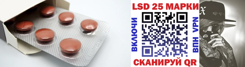 закладки  Малаховка  ЛСД экстази кислота 