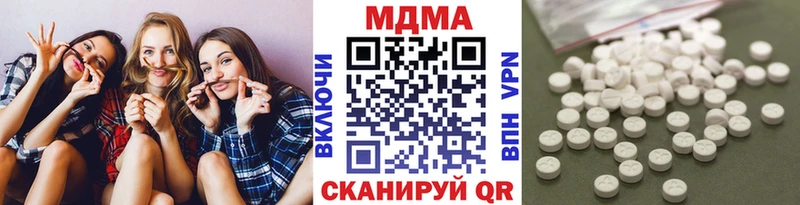 МДМА молли  гидра ссылка  Малаховка  купить  цена 