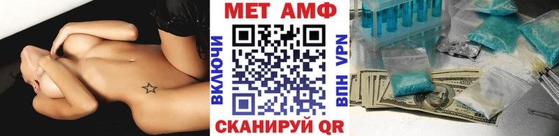 Метамфетамин пудра  Малаховка 