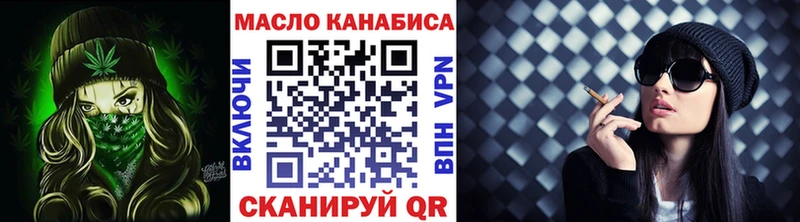 купить наркотики сайты  Малаховка  блэк спрут ССЫЛКА  Дистиллят ТГК гашишное масло 