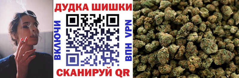 Канабис LSD WEED  Малаховка 